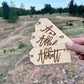 Cursive Stocking Tag